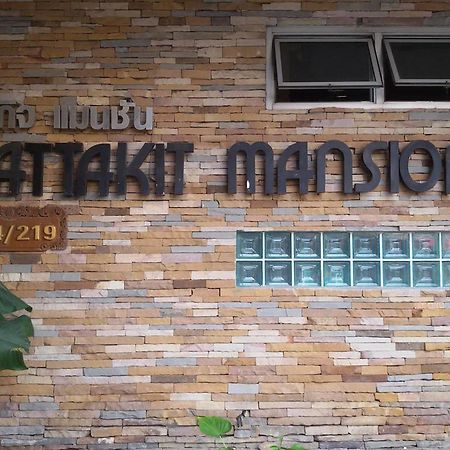Апарт отель Rattakit Mansion Паттайя Экстерьер фото